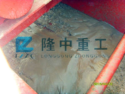 細(xì)沙回收系統(tǒng) 細(xì)沙回收系統(tǒng)