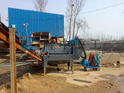 細(xì)沙回收裝置 細(xì)沙回收裝置